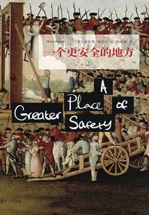 A Safer Place (set Volume 2)