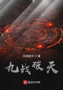 The First Emperor Was in Chaos