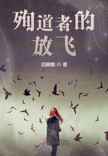 The Release of the Martyrs