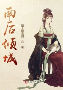 Allure Behind the South