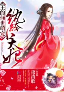 Dandy Little Dowager