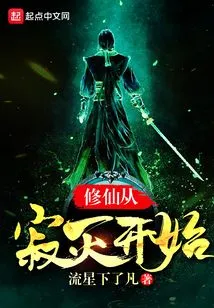 Cultivation of Immortality Begins with Death