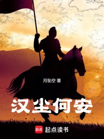 What's Wrong with Han Chen?