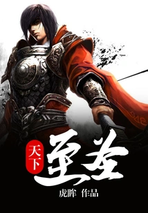 The Most Holy Person in the World