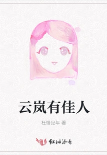 There is a Beauty in Yunlan