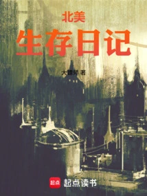 North American Survival Diary