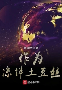 Scientists from Another Time and Space