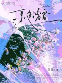 Beijing's Beauty Seduces Pets