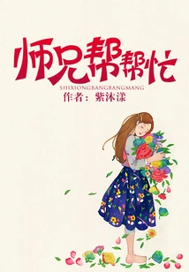 Brother, Please Help