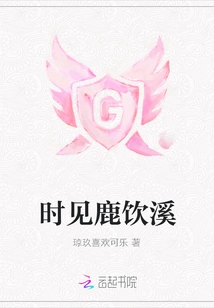 Seeing Deer Drinking from the Stream