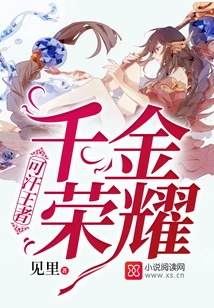 The King of Khans, the Glory of Thousands of Gold