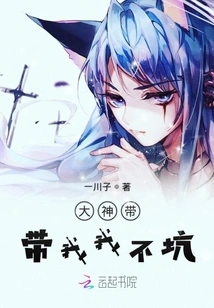 God Guides Me, I Won't Cheat