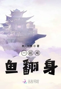 Let's Stand up Together