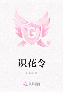 Flower Recognition Order