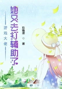 The Game Boss is Playing Support Again