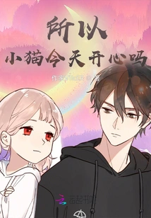 So, is Kitten Happy Today?