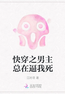 The Hero of "quick Travel" is Always Forcing Me to Die