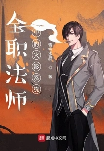 The Naruto System in Versatile Mage