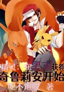 Elves: Getting Chirurian on the Black Market Starts