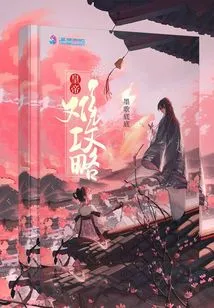 The Emperor's Difficulty Guide