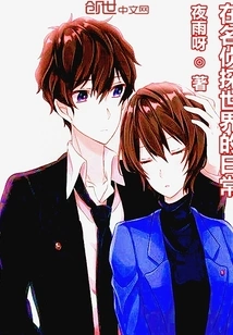 Daily Life in the World of Famous Detectives