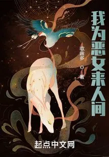 My Junior Sister is Divided into Seven Equal Parts