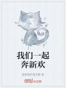 Let's Make Love Together