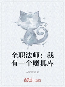 Versatile Mage: I Have a Magic Tool Library