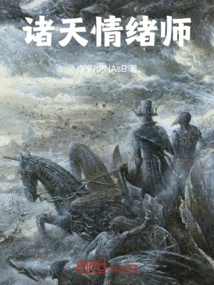 Emotional Master of All Heavens