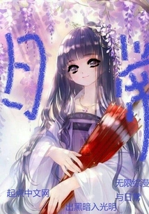 Infinite Comics and Daily Life