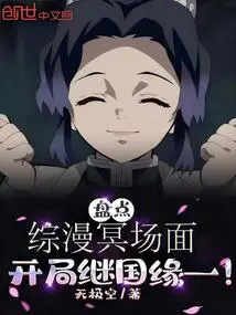 Taking Stock of the Scenes in the Drama, the Beginning Follows the Fate of the Country!