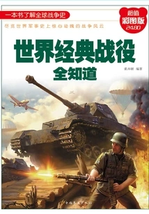 Know All About the World's Classic Battles