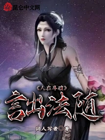 When People Are Fighting, Words Will Follow