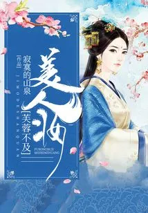 Hibiscus is Not as Good as Beauty Makeup