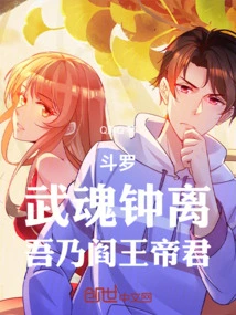 Douluo: Martial Spirit Zhongli, I Am the Emperor of Hell