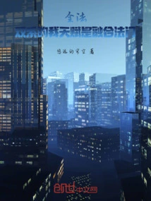 Quanfa: as a Dual System, My Talent is the Fusion Method