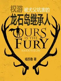 Game of Thrones: the Heir to Dragonstone Who Was Framed by His Dog Father