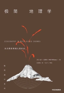 Minimalist Geography