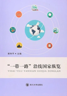 Overview of Countries Along the "belt and Road