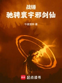 Warhammer: the Evil Sword of the World