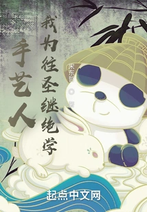 Craftsman: I Continue to Learn from the Holy Spirit