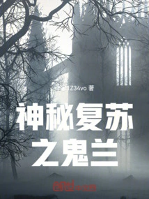 The Mysterious Resurrection of the Ghost Orchid