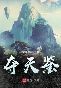 Hunting Cloud Ballad