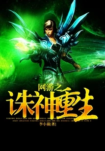 Online Game: God Killing Reborn