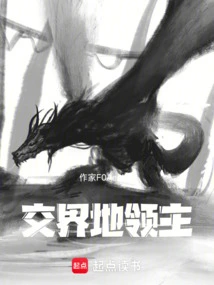 Lord: I Farm in a Fantasy World