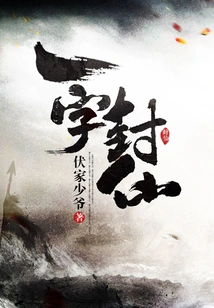 Immortality in One Word