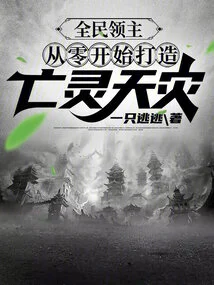 Lords of All: Create the Undead Scourge from Scratch