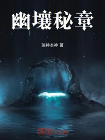 Secret Seal of the Underworld