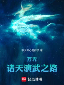 Ten Thousand Realms: the Road to Performing Martial Arts Among the Heavens