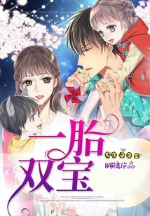 Two Babies from One Pregnancy